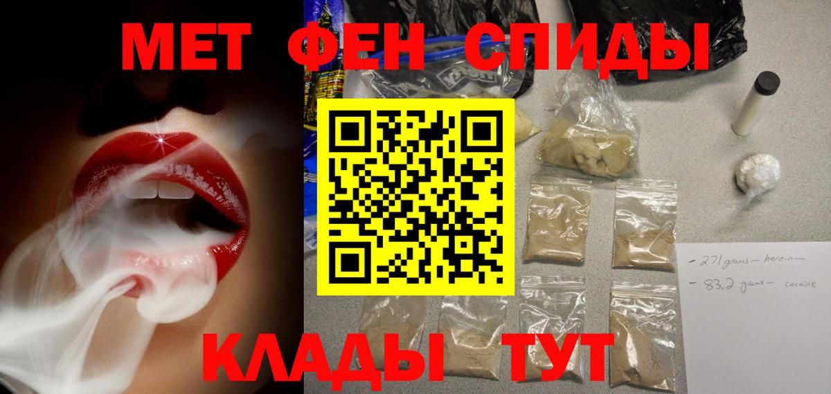 Amphetamine 97% Жигулёвск