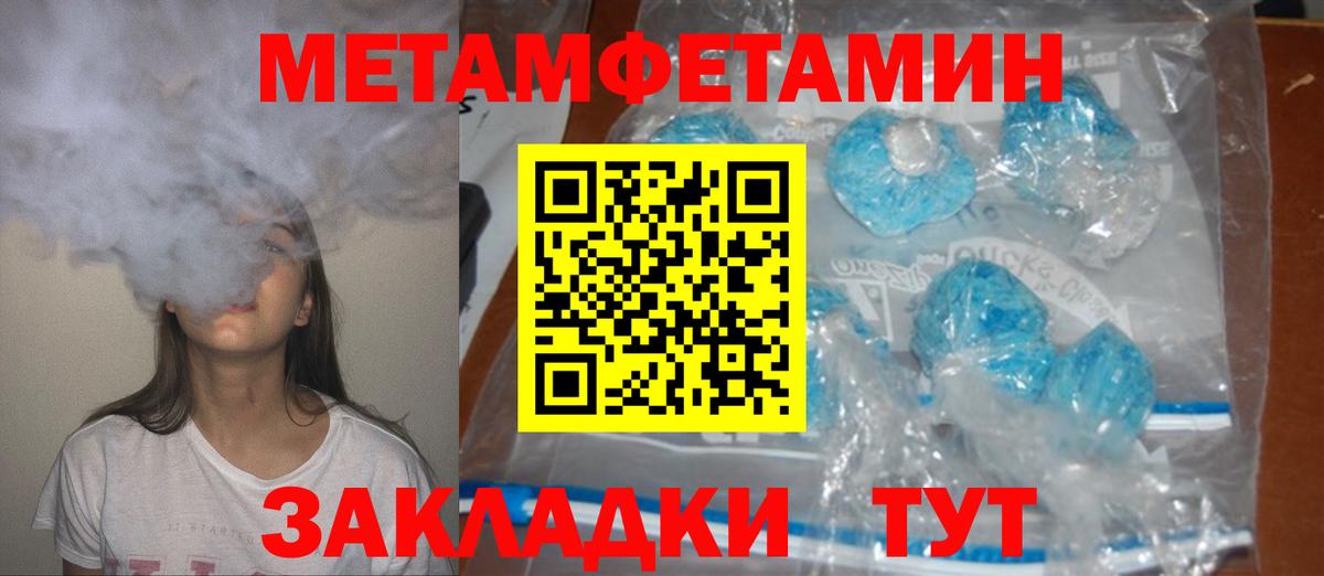 Амфетамин Розовый  Вход с VPN  Амфетамин  Жигулёвск 