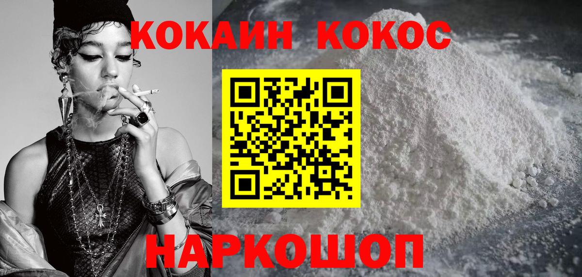 COCAIN Боливия  Вход с VPN  как найти наркотики  Жигулёвск  Кокаин Боливия 