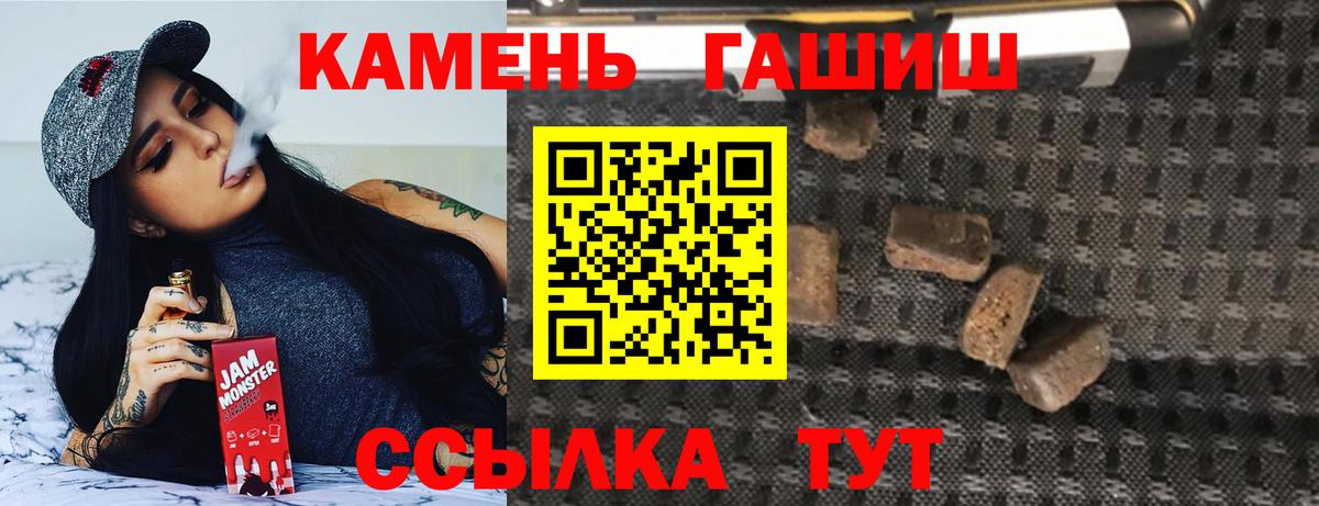 Гашиш VHQ Жигулёвск