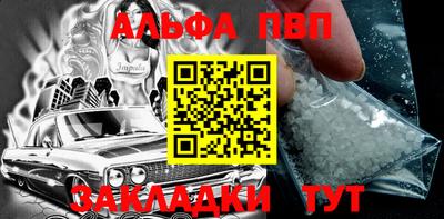 альфа пвп VHQ Кулебаки