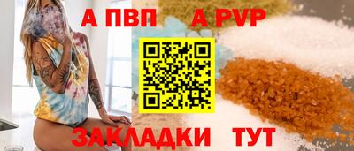 альфа пвп VHQ Кулебаки