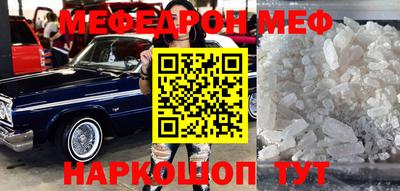 МДПВ Кунгур
