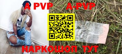 альфа пвп VHQ Кулебаки
