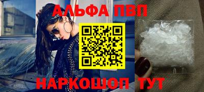 альфа пвп VHQ Кулебаки