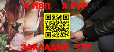 альфа пвп VHQ Кулебаки