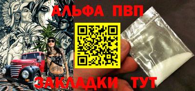 альфа пвп VHQ Кулебаки