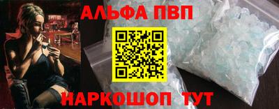 альфа пвп VHQ Кулебаки