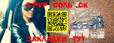 марки lsd Кумертау