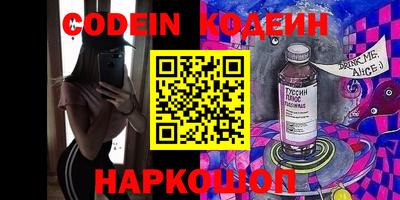 альфа пвп VHQ Кулебаки