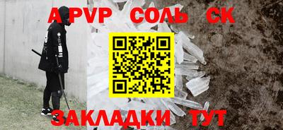 МДПВ Кунгур