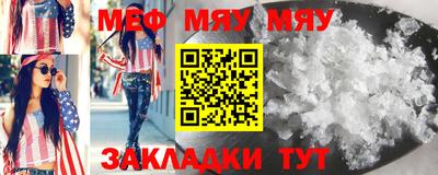 МДПВ Кунгур