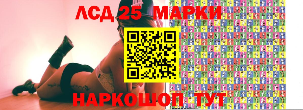 Жигулёвск  Наркотические марки  Вход с VPN  Марки NBOMe 1500мкг 