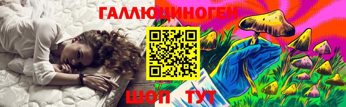 Псилоцибиновые грибы мухоморы Жигулёвск