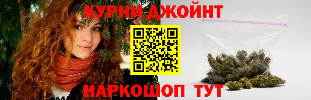 Жигулёвск  МАРИХУАНА планчик  Бошки марихуана марихуана  Вход с VPN  Бошки марихуана Ganja 